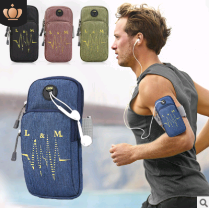 Running Mobile Arm Bag