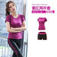 5 pieces sets coat+t shirt+bra+shorts+leggings women yoga clothing | eprolo