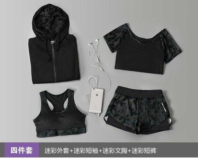 Outdoor running women 6 pieces set quick dry patchwork camouflage | eprolo